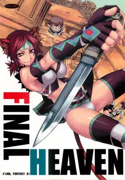 Download Final Heaven