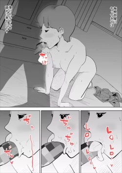 Page 10 of shinya ni nattara hahaoya ga boku no heya ni haittekimasu