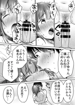 Page 53 of Futari no Hajimete Akogare Sex