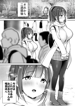 Page 97 of Futari no Hajimete Akogare Sex