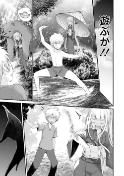 Page 135 of Toshiue no Shoujo wa Osuki desu ka? - Do you like older girls?