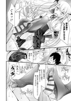 Page 32 of Toshiue no Shoujo wa Osuki desu ka? - Do you like older girls?