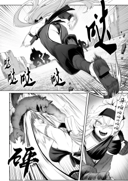 Page 18 of Ikusa Otome to Ikusa Goto!