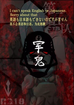 Page 3 of 联邦第五小队