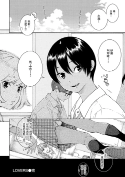 Page 109 of Gunjou Noise