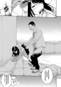 Page 150 of Gunjou Noise