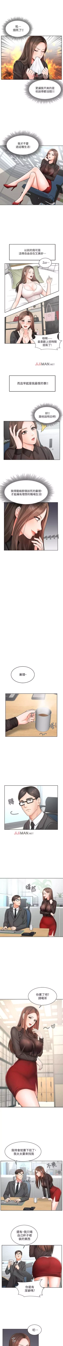 Page 10 of 【周一连载】业绩女王（作者：洗髮精&耀安） 第1~33话