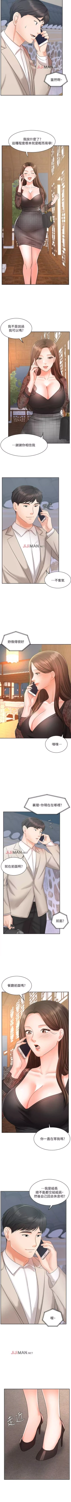 Page 139 of 【周一连载】业绩女王（作者：洗髮精&耀安） 第1~33话