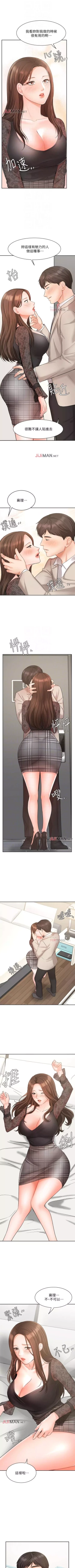 Page 147 of 【周一连载】业绩女王（作者：洗髮精&耀安） 第1~33话