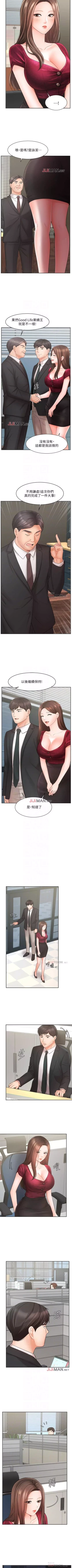 Page 164 of 【周一连载】业绩女王（作者：洗髮精&耀安） 第1~33话