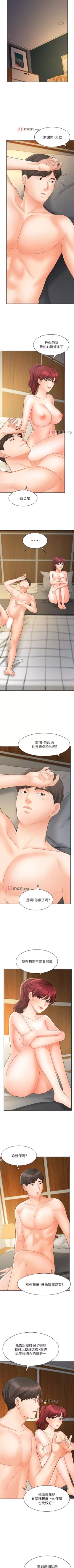 Page 179 of 【周一连载】业绩女王（作者：洗髮精&耀安） 第1~33话