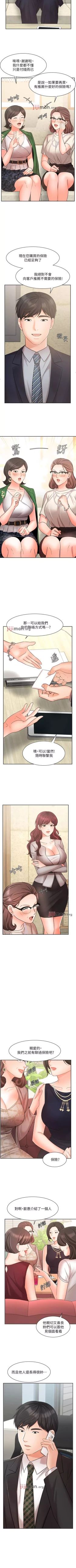 Page 185 of 【周一连载】业绩女王（作者：洗髮精&耀安） 第1~33话