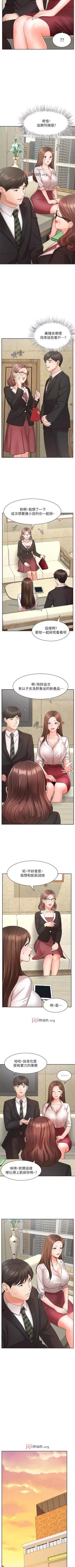 Page 187 of 【周一连载】业绩女王（作者：洗髮精&耀安） 第1~33话