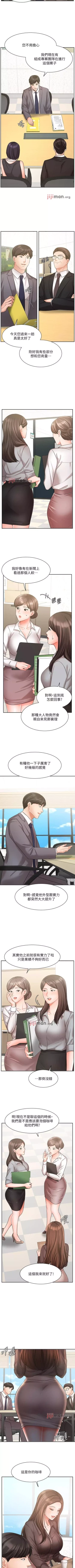 Page 242 of 【周一连载】业绩女王（作者：洗髮精&耀安） 第1~33话
