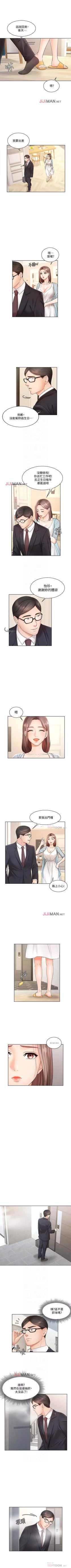 Page 26 of 【周一连载】业绩女王（作者：洗髮精&耀安） 第1~33话