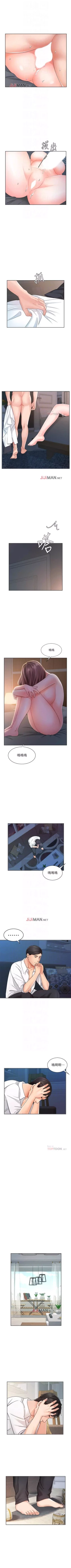 Page 53 of 【周一连载】业绩女王（作者：洗髮精&耀安） 第1~33话