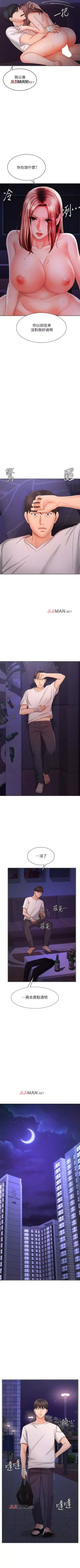 Page 62 of 【周一连载】业绩女王（作者：洗髮精&耀安） 第1~33话