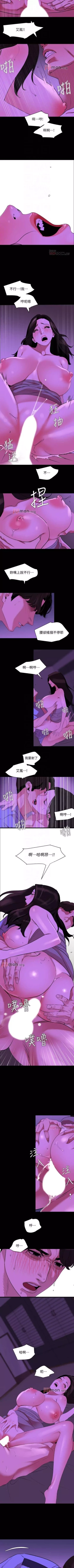 Page 126 of 【周一连载】与岳母同屋（作者: 橘皮&黑嘿嘿） 第1~34话