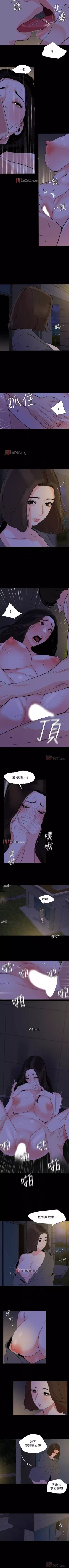 Page 151 of 【周一连载】与岳母同屋（作者: 橘皮&黑嘿嘿） 第1~34话
