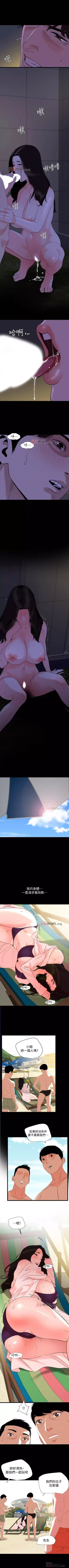 Page 156 of 【周一连载】与岳母同屋（作者: 橘皮&黑嘿嘿） 第1~34话