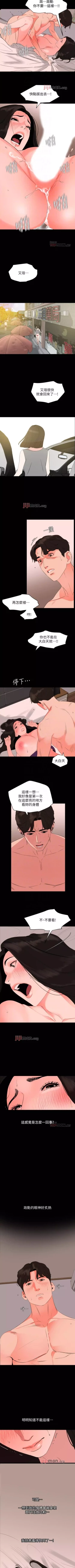 Page 161 of 【周一连载】与岳母同屋（作者: 橘皮&黑嘿嘿） 第1~34话