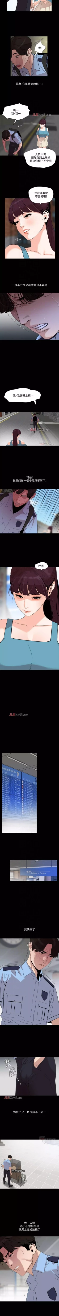 Page 93 of 【周一连载】与岳母同屋（作者: 橘皮&黑嘿嘿） 第1~34话