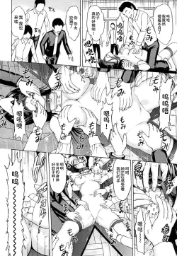 Page 10 of Nikubenki Secchihou