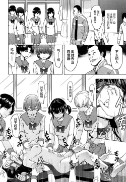 Page 12 of Nikubenki Secchihou