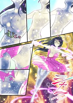 Page 6 of 俺が女怪盗メル！？