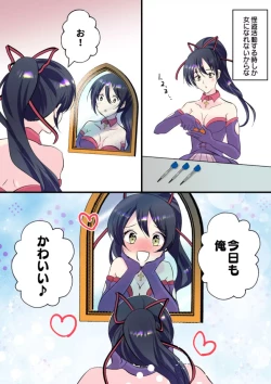 Page 9 of 俺が女怪盗メル！？