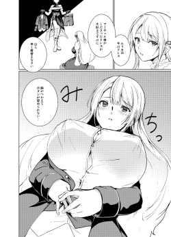 Page 130 of Sudadokei no TSF Matome Hon