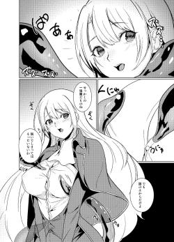 Page 132 of Sudadokei no TSF Matome Hon