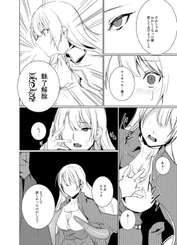 Page 134 of Sudadokei no TSF Matome Hon