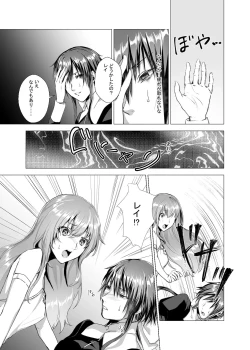 Page 35 of Sudadokei no TSF Matome Hon