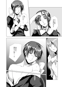 Page 36 of Sudadokei no TSF Matome Hon