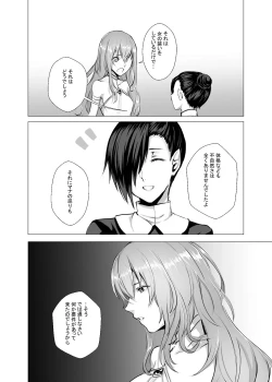 Page 42 of Sudadokei no TSF Matome Hon