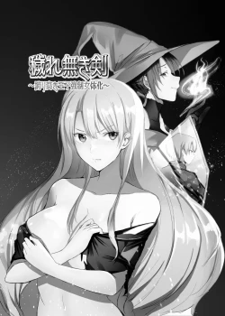 Page 4 of Sudadokei no TSF Matome Hon