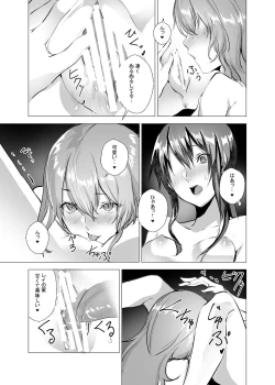 Page 53 of Sudadokei no TSF Matome Hon