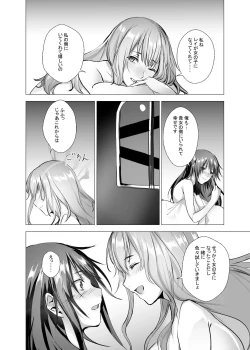 Page 60 of Sudadokei no TSF Matome Hon