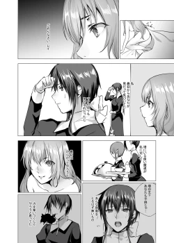 Page 62 of Sudadokei no TSF Matome Hon