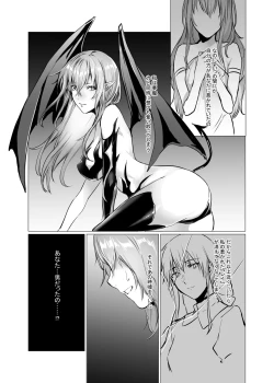 Page 63 of Sudadokei no TSF Matome Hon