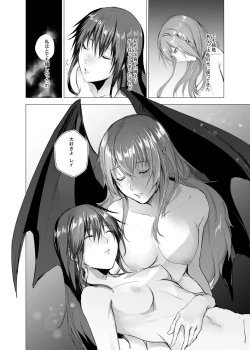 Page 64 of Sudadokei no TSF Matome Hon