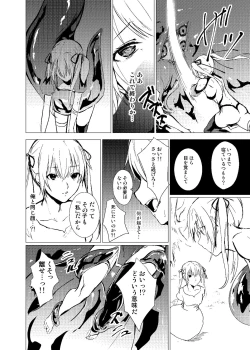 Page 70 of Sudadokei no TSF Matome Hon