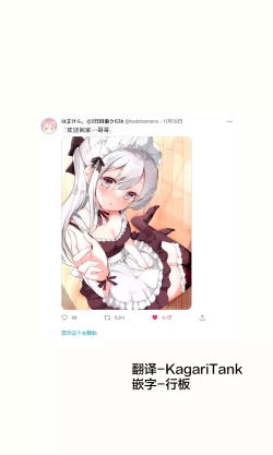 Page 275 of Imouto ga 1kai shika Me o Awasete kurenai | 妹妹一天只和我对上一次眼