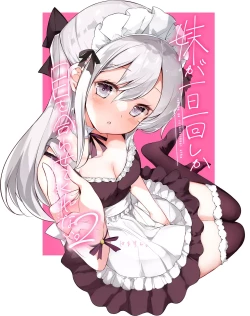 Page 279 of Imouto ga 1kai shika Me o Awasete kurenai | 妹妹一天只和我对上一次眼