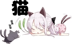 Page 295 of Imouto ga 1kai shika Me o Awasete kurenai | 妹妹一天只和我对上一次眼