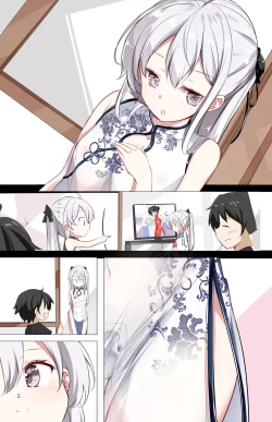 Page 42 of Imouto ga 1kai shika Me o Awasete kurenai | 妹妹一天只和我对上一次眼