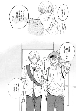 Page 11 of One More Time