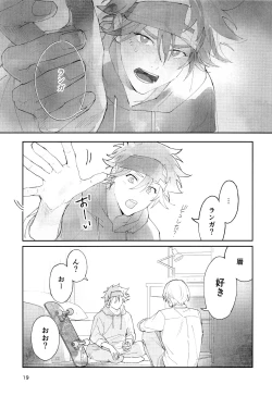 Page 20 of One More Time