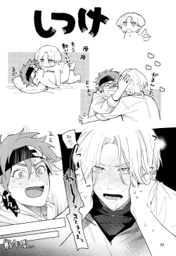 Page 30 of One More Time